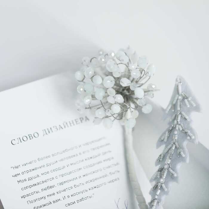 Одуванчик белый