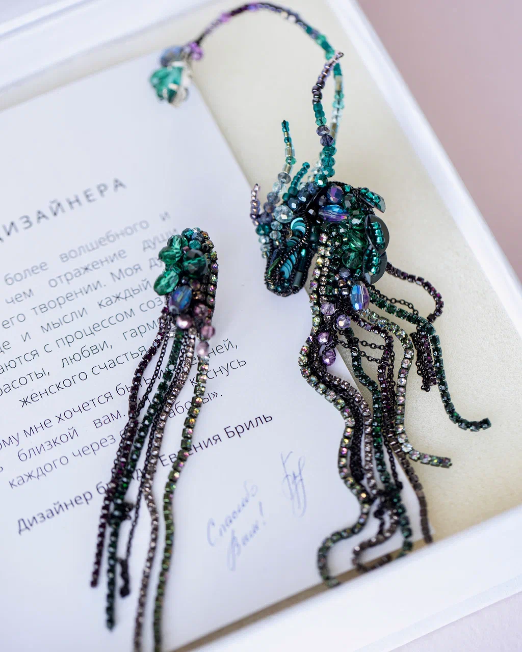 Каффы Дракон