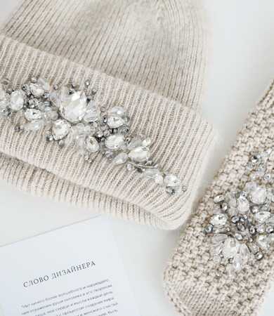 Зимний ассортимент