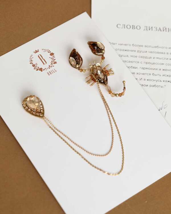 Скорпион