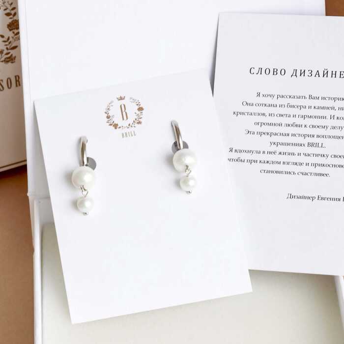 Жемчужные мини