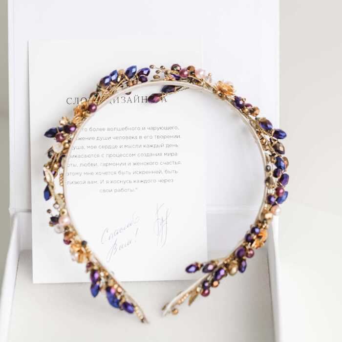 Брэдбори одинарный