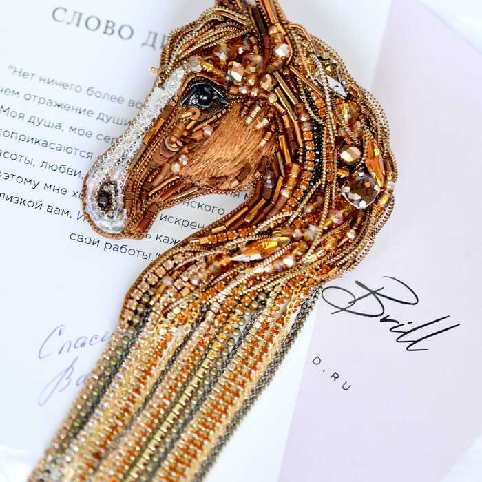 Лошадка Эльба